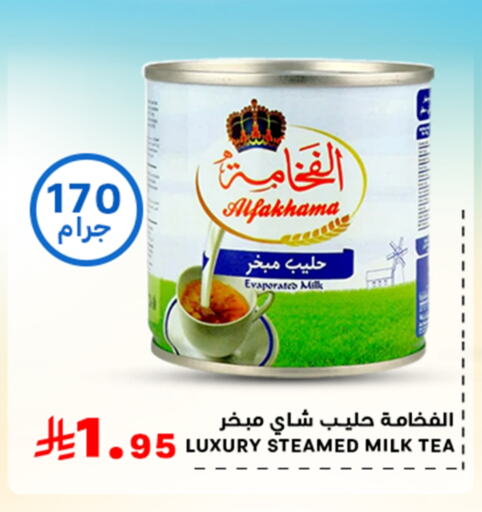 Evaporated Milk available at Meem Market  in KSA, Saudi Arabia, Saudi - Al Hasa