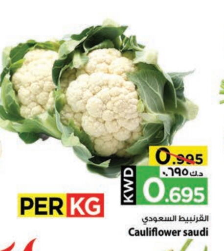 Fresh Vegetables in Mark & Save, Kuwait Offers - Kuwait Cauliflower from Saudi Arabia available at Mark & Save in Kuwait - Kuwait City