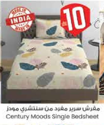 available at City Flower in KSA, Saudi Arabia, Saudi - Hail