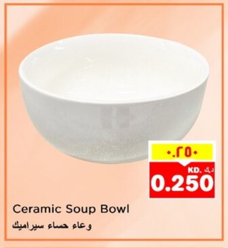 Dining & Serving in Nesto Hypermarkets, Kuwait Offers - Kuwait available at Nesto Hypermarkets in Kuwait - Kuwait City