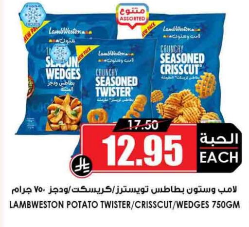 Potato available at Prime Supermarket in KSA, Saudi Arabia, Saudi - Al Hasa