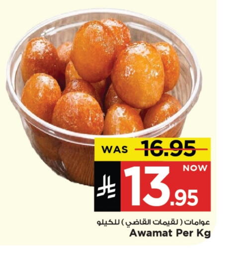 Sweets in Mark & Save, Saudi Arabia Offers - Saudi Arabia available at Mark & Save in KSA, Saudi Arabia, Saudi - Al Khobar