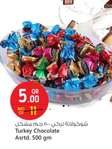 الشوكولاتة و الحلاوة in سفاري هايبر ماركت, قطر Offers - قطر available at سفاري هايبر ماركت in قطر - أم صلال