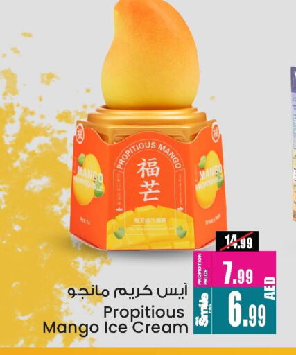 Ice & Ice cream in Ansar Mall, UAE Offers - United Arab Emirates Mango available at Ansar Mall in UAE - Sharjah / Ajman