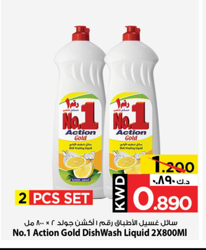 Dishwasher in Mark & Save, Kuwait Offers - Kuwait Lemon available at Mark & Save in Kuwait - Ahmadi Governorate