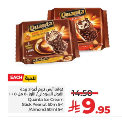 available at LULU Hypermarket in KSA, Saudi Arabia, Saudi - Khamis Mushait