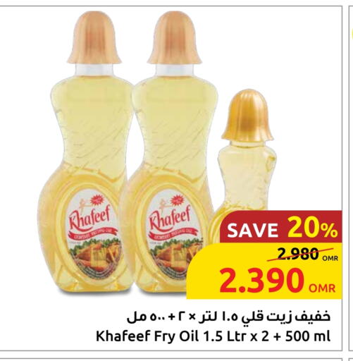 available at Sultan Center  in Oman - Sohar