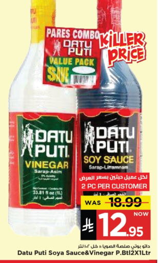 Vinegar available at Mark & Save in KSA, Saudi Arabia, Saudi - Al Khobar