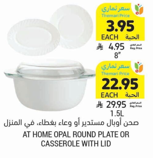 Dining & Serving in Tamimi Market, Saudi Arabia Offers - Saudi Arabia available at Tamimi Market in KSA, Saudi Arabia, Saudi - Unayzah