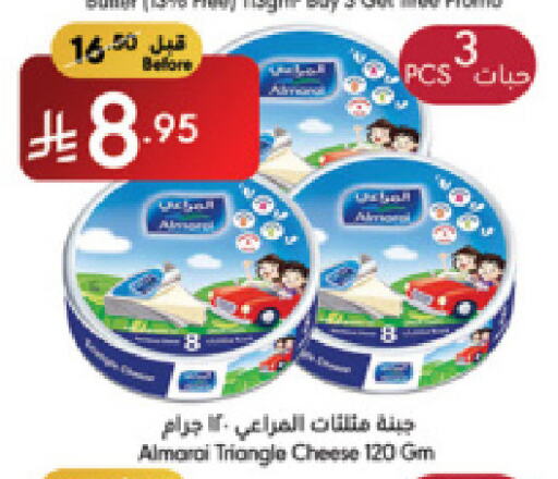 المراعي جبنة مثلثات available at مانويل ماركت in مملكة العربية السعودية, السعودية, سعودية - جدة