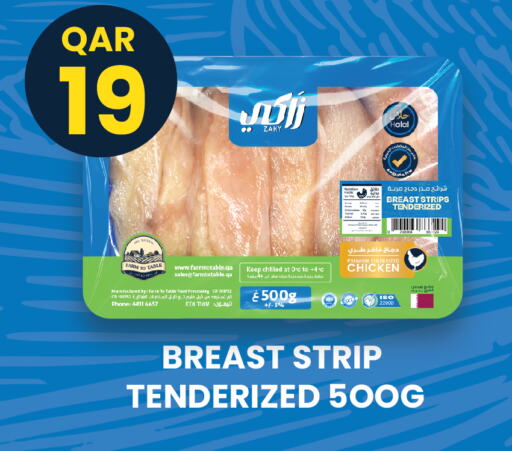 Chicken Strips available at City Hypermarket in Qatar - Al Rayyan