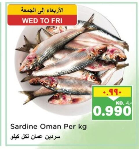 Fresh Fish in Nesto Hypermarkets, Kuwait Offers - Kuwait available at Nesto Hypermarkets in Kuwait - Ahmadi Governorate