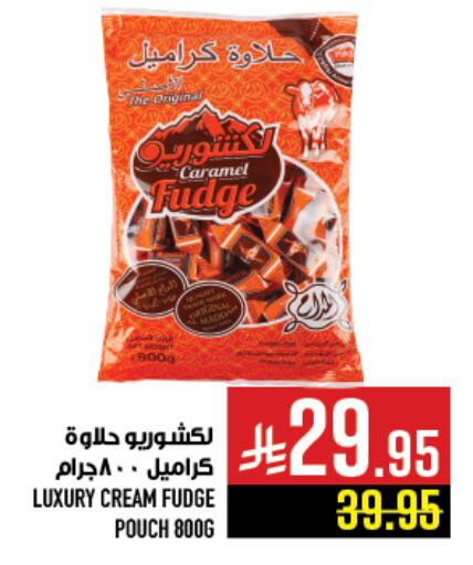 Chocolates & Candies in Abraj Hypermarket, Saudi Arabia Offers - Saudi Arabia available at Abraj Hypermarket in KSA, Saudi Arabia, Saudi - Mecca