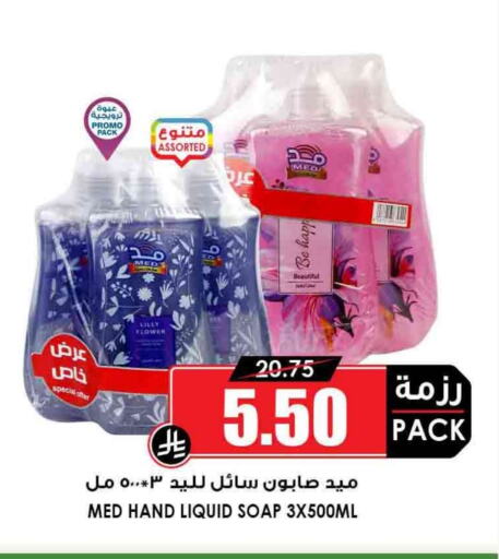 available at أسواق النخبة in مملكة العربية السعودية, السعودية, سعودية - خميس مشيط