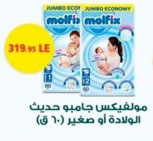 MOLFIX available at Spinneys  in Egypt - Cairo