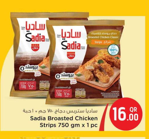 دجاج in سفاري هايبر ماركت, قطر Offers - قطر زيت الزنجبيل شرائح الدجاج available at سفاري هايبر ماركت in قطر - أم صلال