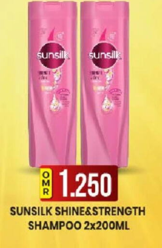 SUNSILK Shampoo / Conditioner available at KM Trading  in Oman - Salalah