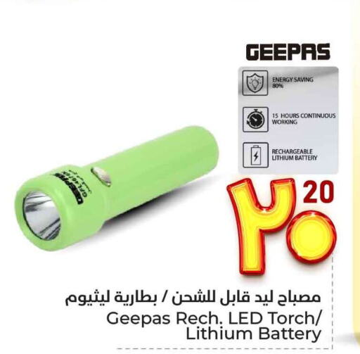 Lighting in Hyper Al Wafa, Saudi Arabia Offers - Saudi Arabia GEEPAS available at Hyper Al Wafa in KSA, Saudi Arabia, Saudi - Ta'if