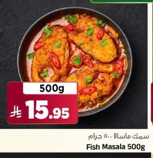 Ready to Eat in Al Madina Hypermarket, Saudi Arabia Offers - Saudi Arabia available at Al Madina Hypermarket in KSA, Saudi Arabia, Saudi - Riyadh