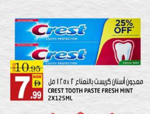 كريست معجون أسنان available at هاشم هايبرماركت in الإمارات العربية المتحدة , الامارات - الشارقة / عجمان