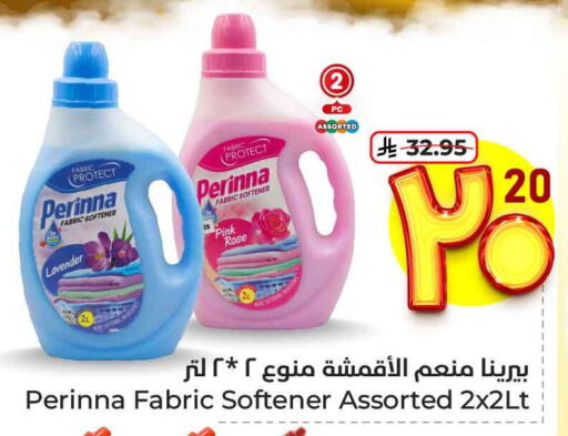 PERINNA Softener available at Hyper Al Wafa in KSA, Saudi Arabia, Saudi - Jeddah