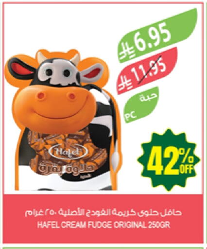 Chocolates & Candies in Farm , Saudi Arabia Offers - Saudi Arabia available at Farm in KSA, Saudi Arabia, Saudi - Najran