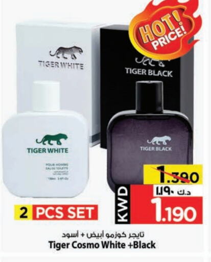 Fragrance in Mark & Save, Kuwait Offers - Kuwait available at Mark & Save in Kuwait - Kuwait City