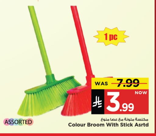 Cleaning in Mark & Save, Saudi Arabia Offers - Saudi Arabia Cleaning Aid available at Mark & Save in KSA, Saudi Arabia, Saudi - Al Khobar