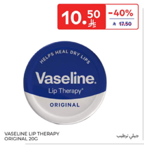 VASELINE Lip care available at Carrefour in KSA, Saudi Arabia, Saudi - Jeddah