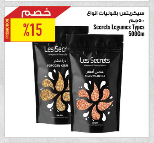 available at Oscar Grand Stores  in Egypt - Cairo