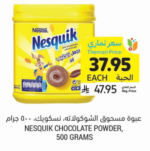 Powdered Drinks & Syrups in Tamimi Market, Saudi Arabia Offers - Saudi Arabia available at Tamimi Market in KSA, Saudi Arabia, Saudi - Al Hasa