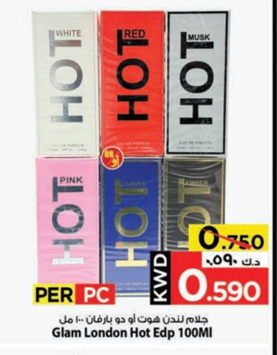 Fragrance in Mark & Save, Kuwait Offers - Kuwait available at Mark & Save in Kuwait - Kuwait City