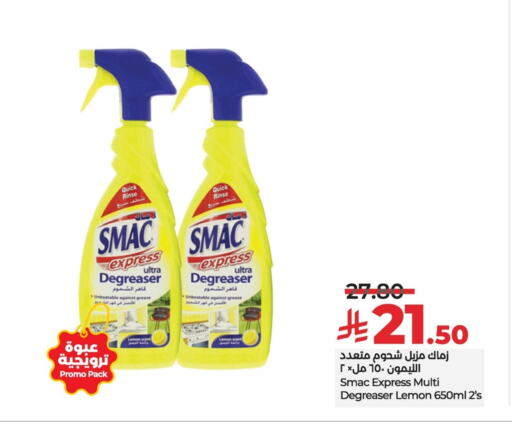 SMAC available at LULU Hypermarket in KSA, Saudi Arabia, Saudi - Al Hasa