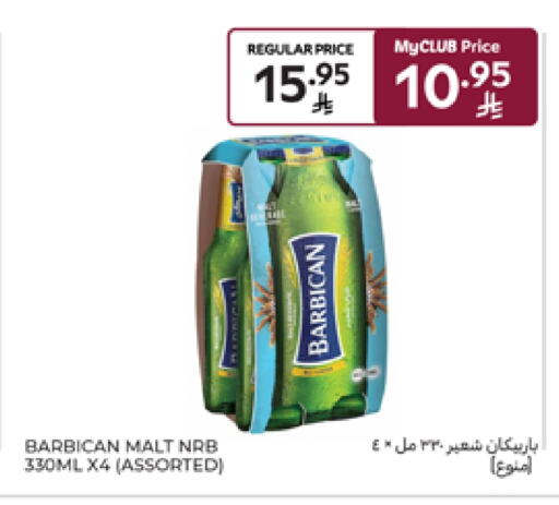 BARBICAN available at Carrefour in KSA, Saudi Arabia, Saudi - Al Khobar