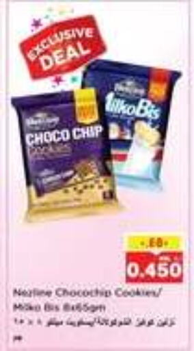 available at Nesto Hypermarkets in Kuwait - Kuwait City