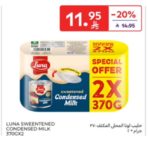 LUNA Condensed Milk available at Carrefour in KSA, Saudi Arabia, Saudi - Jeddah