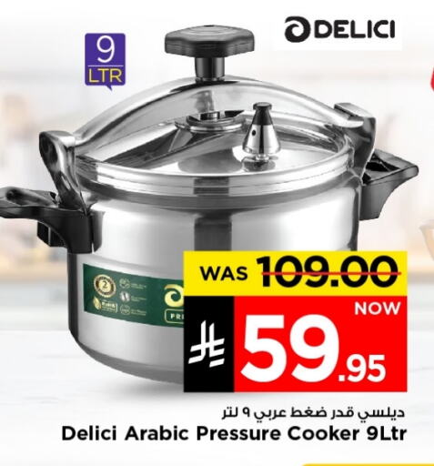 Cookware in Mark & Save, Saudi Arabia Offers - Saudi Arabia available at Mark & Save in KSA, Saudi Arabia, Saudi - Riyadh