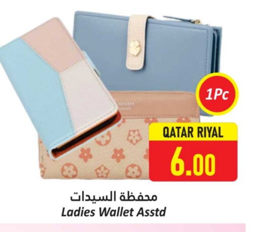 الاكسسوارات in دانة هايبرماركت, قطر Offers - قطر available at دانة هايبرماركت in قطر - الخور