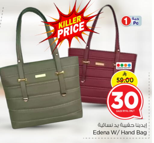 Ladies Bag available at Nesto in KSA, Saudi Arabia, Saudi - Riyadh