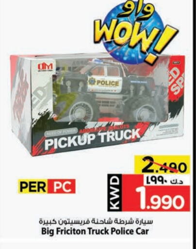 هدايا و ألعاب in مارك & سايف, الكويت Offers - الكويت available at مارك & سايف in الكويت - مدينة الكويت