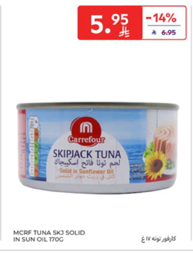Canned & Packeted in Carrefour, Saudi Arabia Offers - Saudi Arabia Tuna - Canned available at Carrefour in KSA, Saudi Arabia, Saudi - Al Khobar