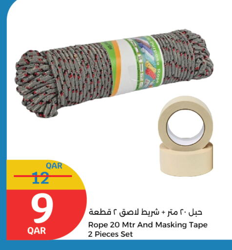School & Stationary in City Hypermarket, Qatar Offers - Qatar available at City Hypermarket in Qatar - Al Shamal