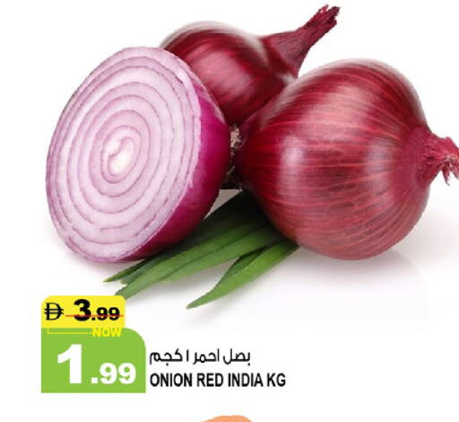 بصل from India available at هاشم هايبرماركت in الإمارات العربية المتحدة , الامارات - الشارقة / عجمان