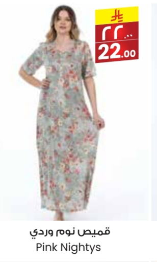 ملابس نسائية in ستي فلاور, المملكة العربية السعودية Offers - المملكة العربية السعودية available at ستي فلاور in مملكة العربية السعودية, السعودية, سعودية - عرعر