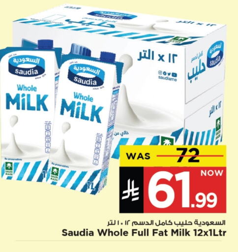 Milk & Laban in Mark & Save, Saudi Arabia Offers - Saudi Arabia SAUDIA available at Mark & Save in KSA, Saudi Arabia, Saudi - Al Khobar