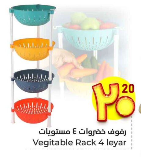 available at Hyper Al Wafa in KSA, Saudi Arabia, Saudi - Jeddah