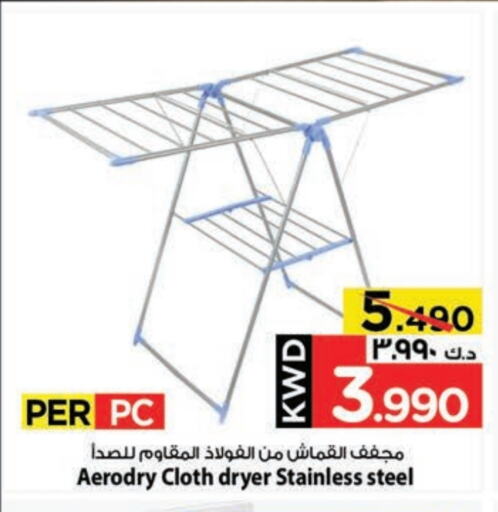 Laundry in Mark & Save, Kuwait Offers - Kuwait Dryer Stand available at Mark & Save in Kuwait - Kuwait City