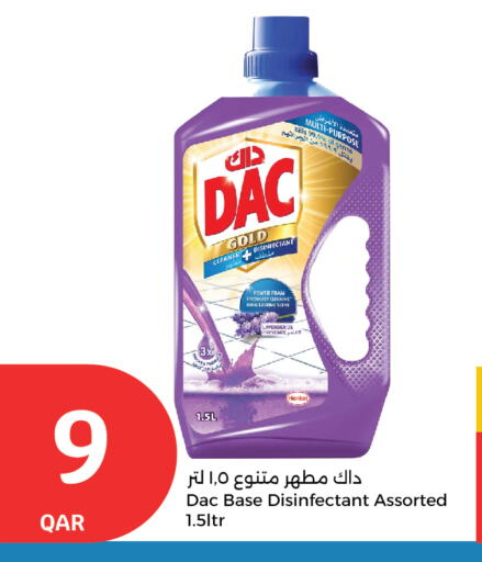 مطهر available at سيتي هايبرماركت in قطر - الخور