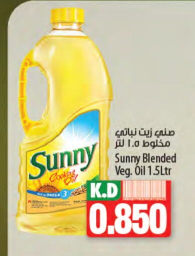 SUNNY Vegetable Oil available at Mango Hypermarket  in Kuwait - Jahra Governorate