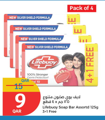 available at سيتي هايبرماركت in قطر - الخور